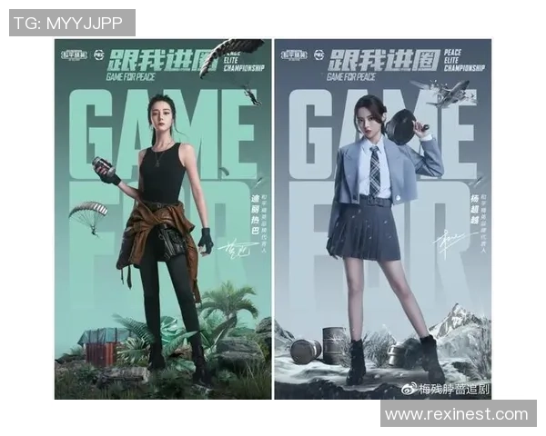 和平精英V5赛季团队协作策略与战术分析探讨