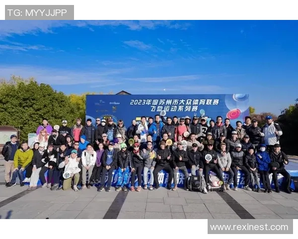 南京飞盘队荣登实力排行榜首位引领全国飞盘运动新风潮 南京飞盘队荣登实力排行榜首位引领全国飞盘运动新风潮