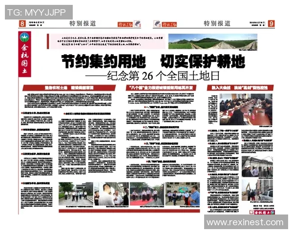 杭州飞盘队的控制革新探索与实践全景解析 杭州飞盘队的控制革新探索与实践全景解析