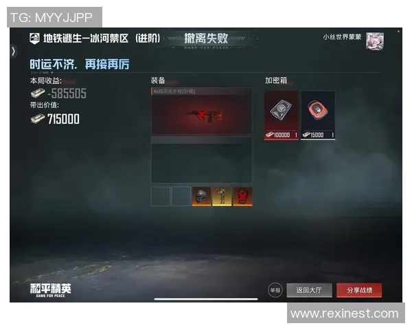 深度对话吴芳分享她在和平精英中的成长与挑战人生旅程 深度对话吴芳分享她在和平精英中的成长与挑战人生旅程